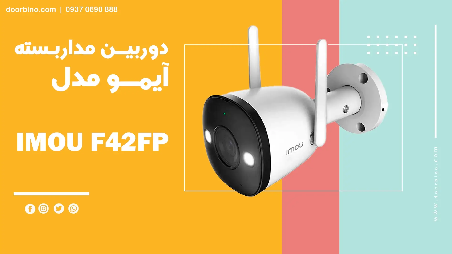 دوربین مداربسته ایمو F42FP