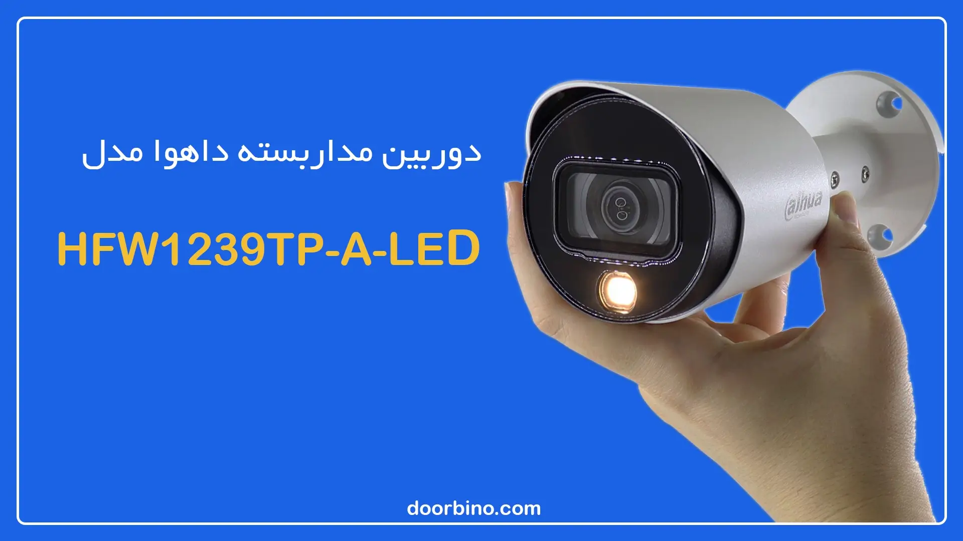 خرید دوربین مداربسته داهوا مدل 1239TP-A-LED از دوربینو