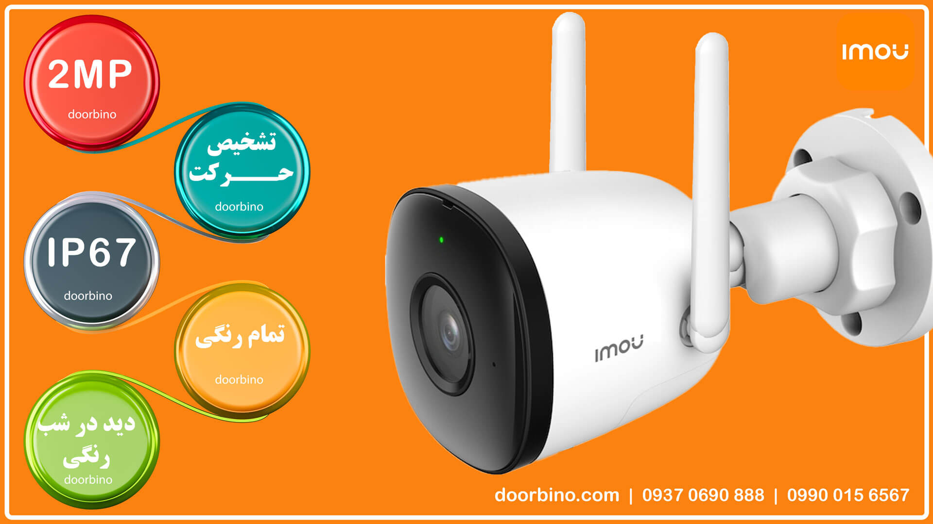 خرید دوربین مداربسته imou-ipc-F22FP