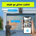 دوربین مداربسته 3 لنزه V380 PRO با صدای دو طرفه