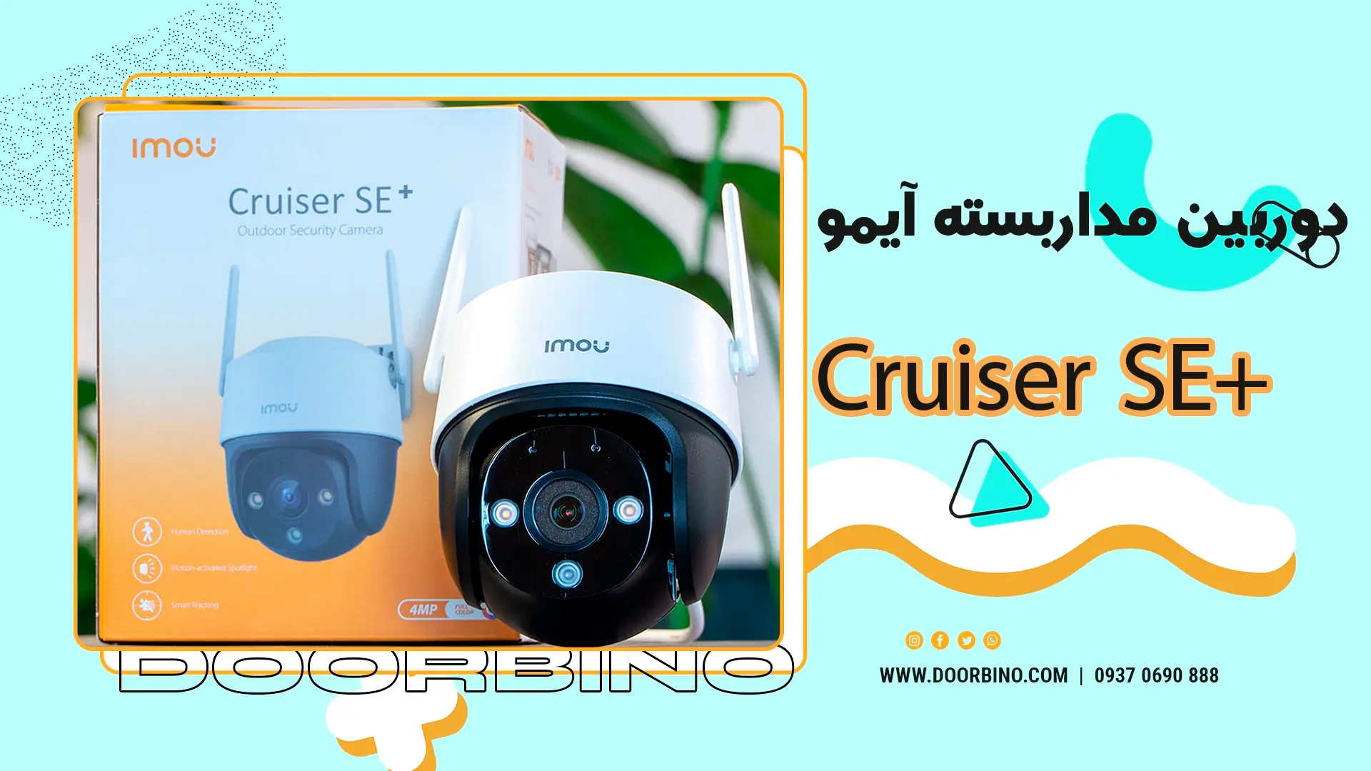 دوربین مدار بسته IMOU Cruiser SE+ 4MP F41FEP