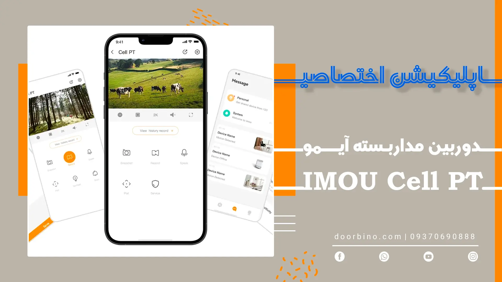 ارسال هشدار برای کاربر در اپلیکیشن IMOU LIFE دوربین مداربسته بی سیم سیم کارت خور چرخشی خورشیدی Cell PT 3MP