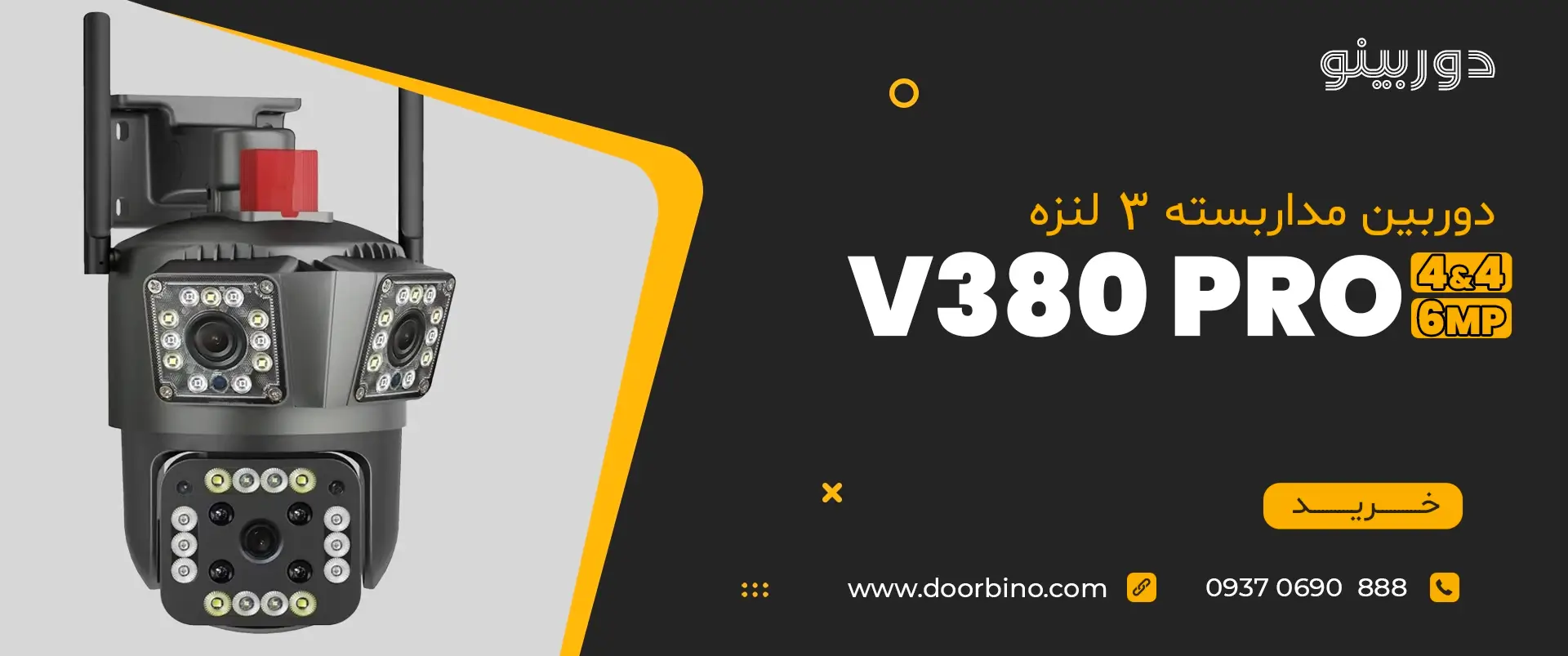 خرید دوربین مدار بسته 3 لنزه V380 PRO سیمکارت خور با یک لنز متحرک 6MP و دو لنز چرخشی 4 مگاپیکسل