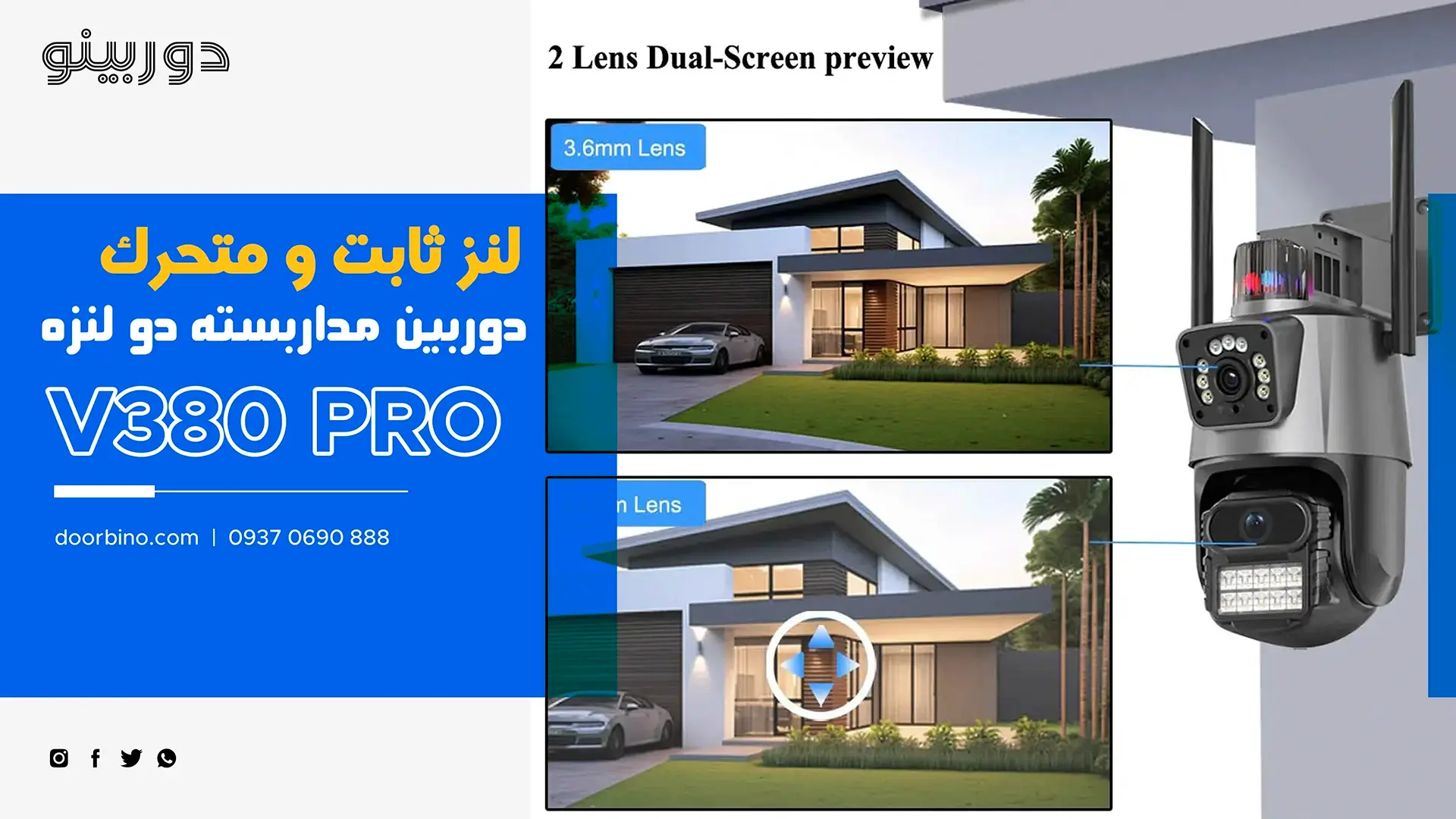 خرید دوربین مداربسته بیسیم چرخشی سیم کارت خورV380 PRO با 1 لنز ثابت و 1 لنز با قابلیت چرخش 360 درجه افقی و 90 درجه عمودی