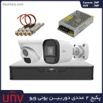 پک دو عددی دوربین یونی ویو UNV B112-F28