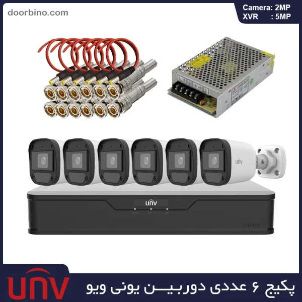 پکیج 6 عددی دوربین مدار بسته UNV سری اقتصادی