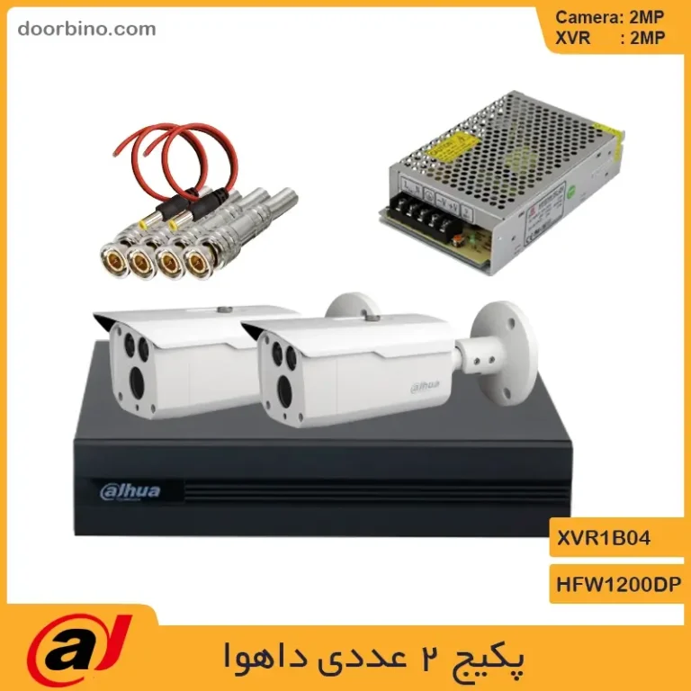 پکیج 2 عددی دوربین داهوا مدل 1200DP