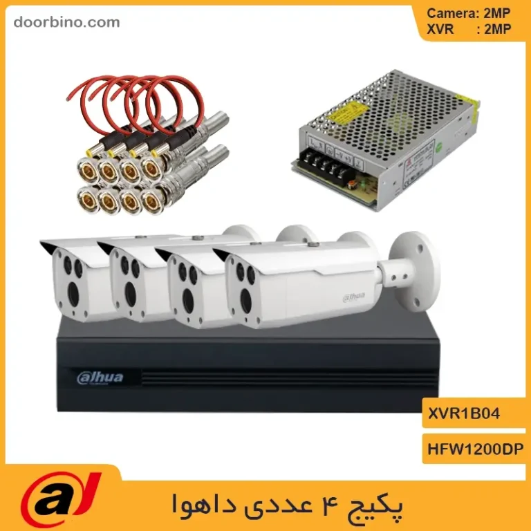 پکیج 4 عددی داهوا با دوربین 1200DP