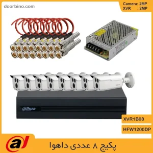 پکیج 8 عددی داهوا مدل 1200DP