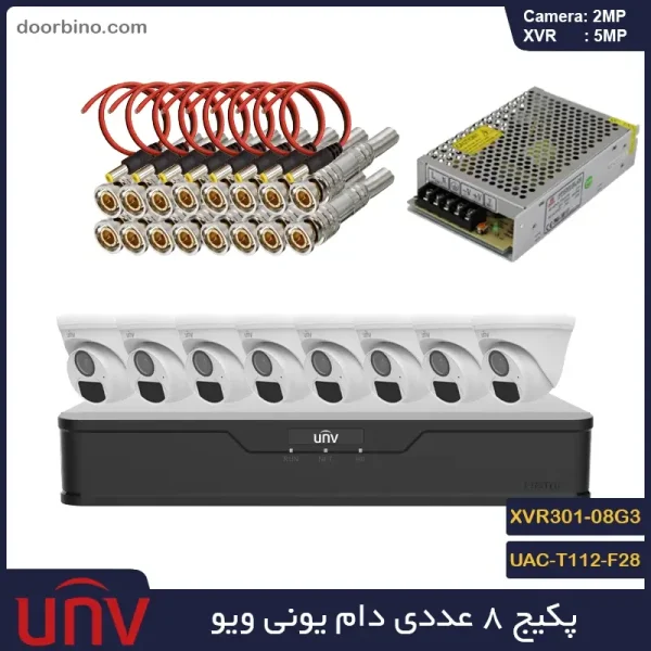 پکیج 8 عددی دام یونی ویو