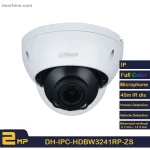 دوربین مداربسته داهوا مدل DH-IPC-HDBW3241RP-ZS