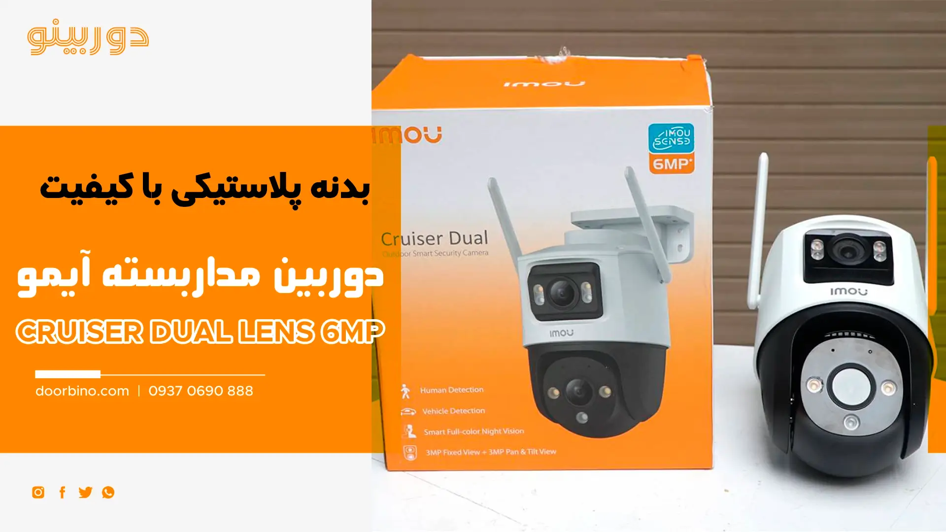 خرید دوربین مداربسته بیسیم چرخشی 360 درجه ایمو 2 لنز با بدنه پلاستیکی مقاوم