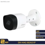 تصویر رسمی دوربین مداربسته داهوا مدل DH-HAC-B2A21P