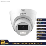 تصویر رسمی دوربین مداربسته دام آنالوگ داهوا DH-HAC-HDW1200CLQ-IL-A