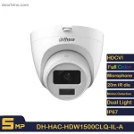 تصویر رسمی دوربین مداربسته دام آنالوگ داهوا DH-HAC-HDW1500CLQ-IL-A