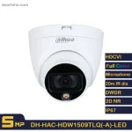 خرید دوربین مداربسته دام آنالوگ داهوا DH-HAC-HDW1509TLQ(-A)-LED