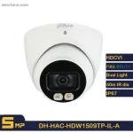 تصویر رسمی دوربین مداربسته دام آنالوگ داهوا DH-HAC-HDW1509TP-IL-A