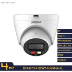 تصویر رسمی دوربین مداربسته دام تحت شبکه داهوا DH-IPC-HDW1439V-A-IL