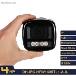 قیمت و خرید اینترنتی دوربین مداربسته بولت تحت شبکه داهوا DH-IPC-HFW1439TL1-A-IL