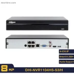 تصویر رسمی دستگاه ضبط تصاویر داهوا DHI-NVR1104HS-S3/H
