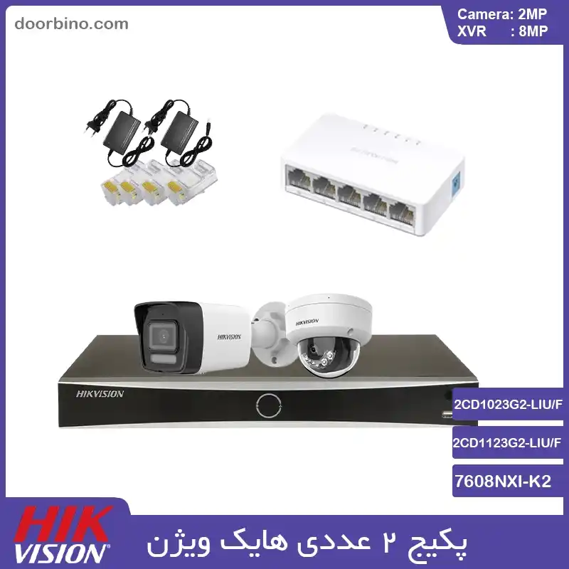 خرید پکیج دوربین مداربسته 2 عددی اقتصادی تحت شبکه هایک ویژن