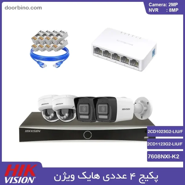 خرید پکیج 4 عددی دوربین مداربسته اقتصادی تحت شبکه هایک ویژن