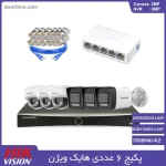 خرید پکیج 6 عددی دوربین مداربسته اقتصادی تحت شبکه هایک ویژن