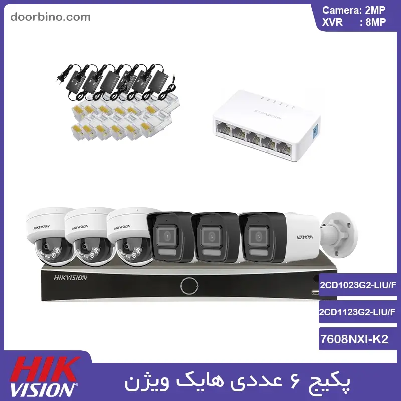 خرید پکیج 6 عددی دوربین مداربسته اقتصادی تحت شبکه هایک ویژن