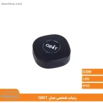 خرید ردیاب شخصی استیلاک QBIT