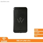 خرید ردیاب موتور وایزر B60