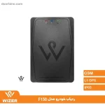 خرید ردیاب خودرو وایزر F150