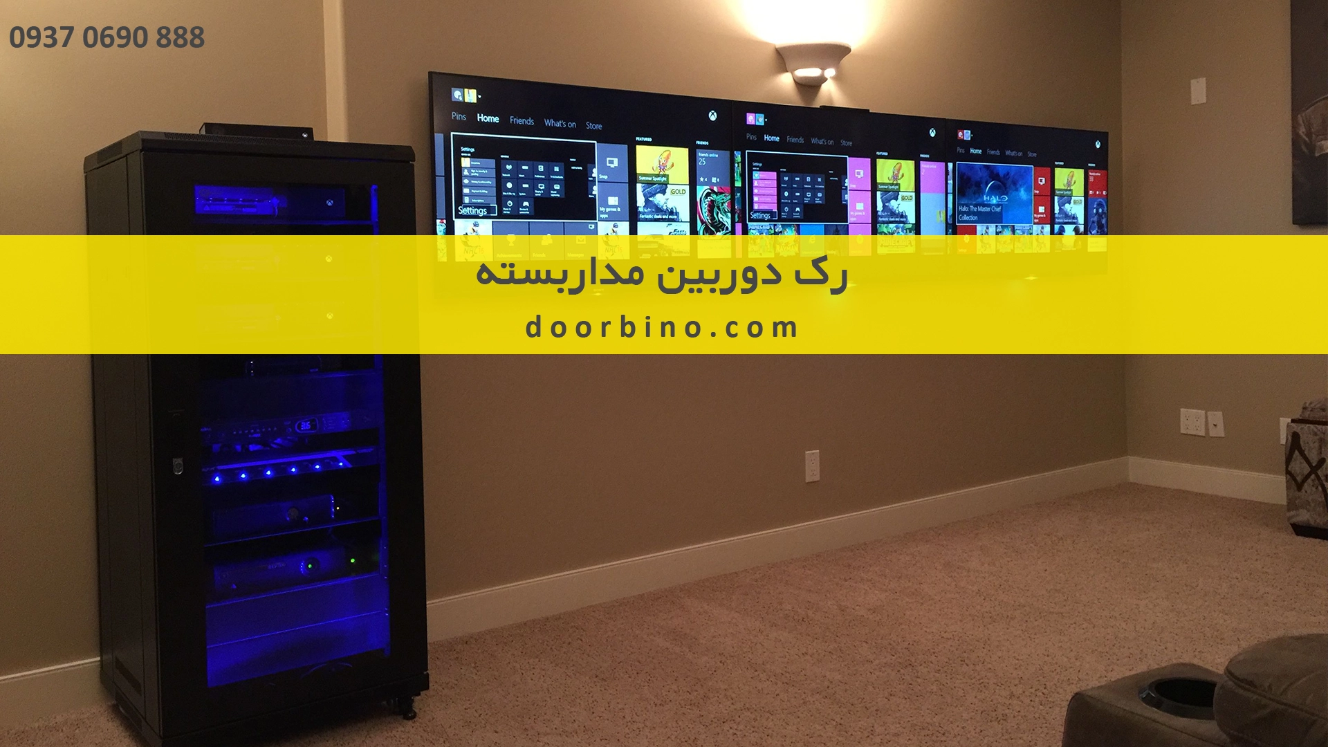 خرید رک دوربین مدار بسته