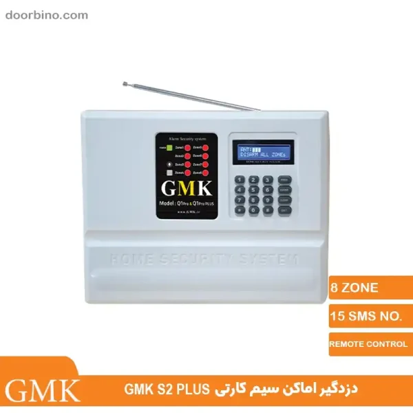 خرید دزدگیر اماکن سیم کارتی GMK S2 PLUS