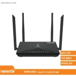 خرید مودم نتربیت NWR-M20