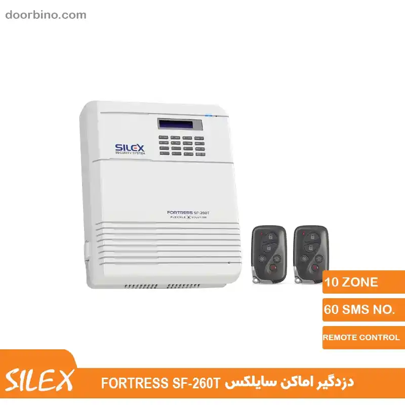 خرید دزدگیر اماکن سایلکس FORTRESS SF-260T