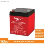 خرید باتری 12 ولت 4.5 آمپر MSCO مدل MS-878