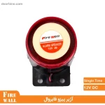 خرید آژیر پیزو فایروال